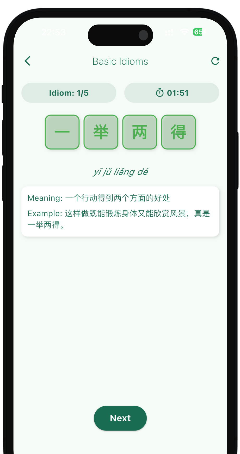 Idiom Challenge